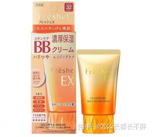 bb霜哪个牌子好？