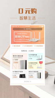 我在斐讯商城看到K3与K3C的评论差不多啊？区别是什