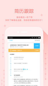 口袋兼职一次性最多可以挣多少钱？