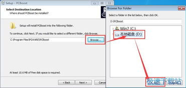 电脑加速软件排行
