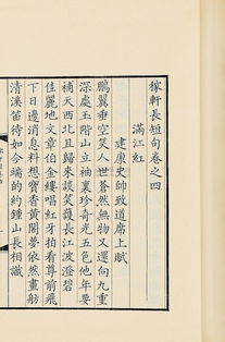 长短句的作用,长短句举例