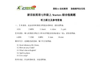 《答案》这首歌歌词谁有