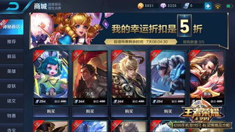 王者荣耀神秘商店有什么皮肤,王者荣耀神秘商店2021开启时间