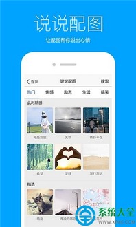 qq空间客户端怎么打开,qq空间客户端在哪