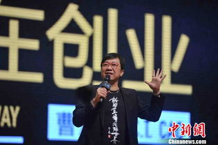 中国创业论坛的网站结构