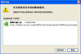 搜狗拼音中的云是什么意思