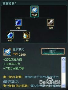 LOL螳螂怎么出装