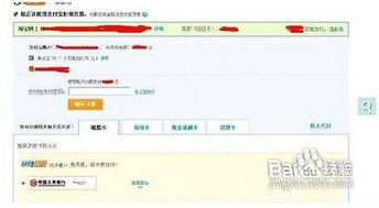 淘宝优惠券怎么用？