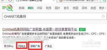 怎样利用博客赚钱？