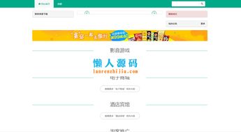 什么源码交易平台比较好用，可信度比较高？