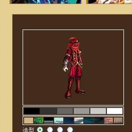 dnf时装如何搭配像火拳艾斯