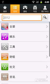 智汇云协同管理云平台是什么？有什么用？