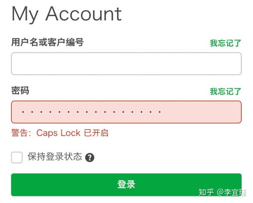 网页设计一个最简单的表单提交！