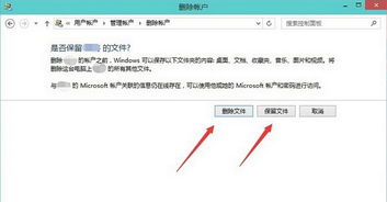 win10怎么退出已有的管理员账号