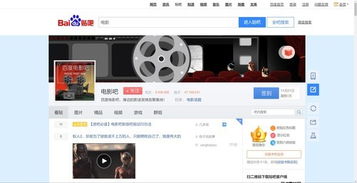 有什么电影网站？请各位推荐一下