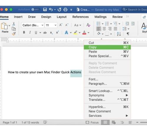 苹果笔记本复制粘贴的快捷键