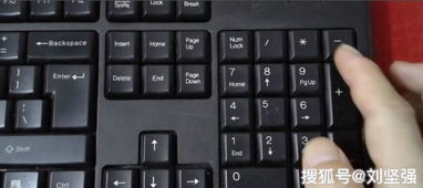电脑键盘操作常识