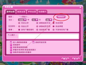 怎么使用改名卡