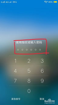 我的电脑，开机密码忘记了，开不了机怎么办？