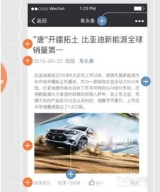 用微信赚钱,玩微信赚钱的广告是真是假