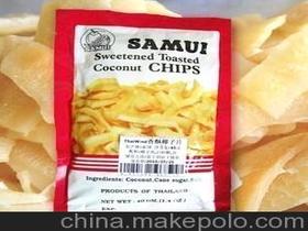 泰国特产价格表图片