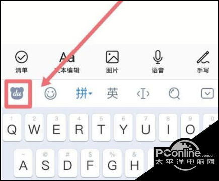 华为手机怎么清除输入法记忆