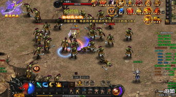 征途3修仙主修地（外带小无敌）