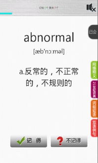 电脑英语怎么写