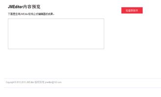 在线公式编辑器免费,在线公式编辑器 通达信