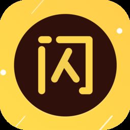 闪电降价里面的东西是真的吗？