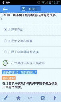 如何成为数据库工程师