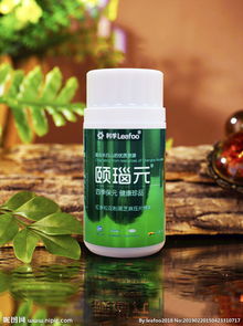 颐瑙元的作用与功效