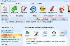 淘宝推广工具有哪些？