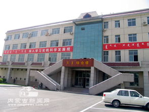 内蒙古大学创业学院的毕业证是由给的内大的证还是