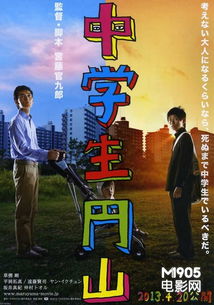 中学生圆山 百度云,中学生圆山 点