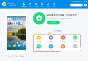 电脑给手机发短信软件,电脑发手机短信软件