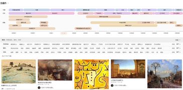 历史网站有哪些