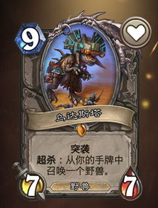 超杀默示录无限钻石版,超杀默示录