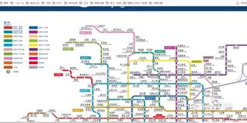 北京地铁时间几点到几点