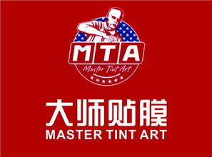 大师贴膜怎么样，有谁知道么？好用么？