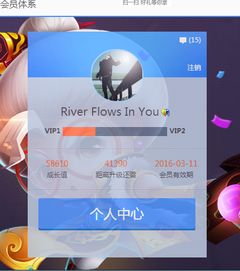 qq心悦会员多少钱一年