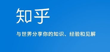 知乎网无法打开，其他网站都能正常进入，怎么办？