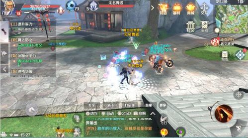 问问大家完美世界手游 那个角色厉害也不太费钱