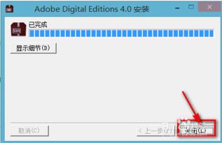 epub是什么文件，怎么打开啊