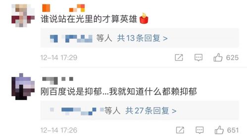 腾讯互娱是干嘛的,腾讯互娱是外包吗