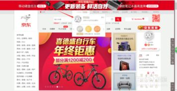 京东e卡怎么使用支付