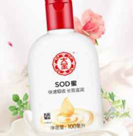 大宝sod蜜多少钱一瓶