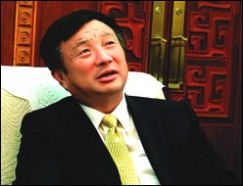 任正非个人简历