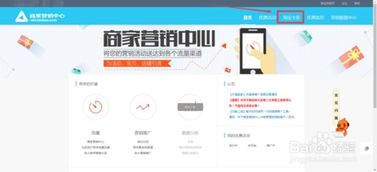 淘宝优惠券官方平台,淘宝优惠券网站