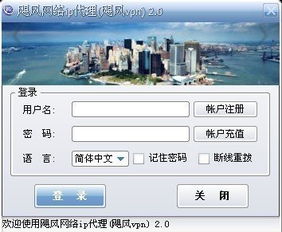 免费代理ip地址网站,免费代理ip